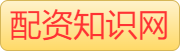 股票配资杠杆开户_按月配资杠杆开户_股市配资杠杆比例